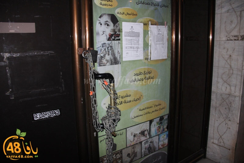 Israeli police lock the front doors of the Yaffa Association for Charity after ordering the closure of 17 relief groups affiliated with the Islamic Movement of Northern Israel. (Photo: Jaffa 48)