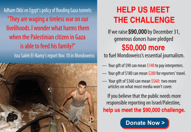 Multiply your donation to Mondoweiss today by supporting our year end challenge.