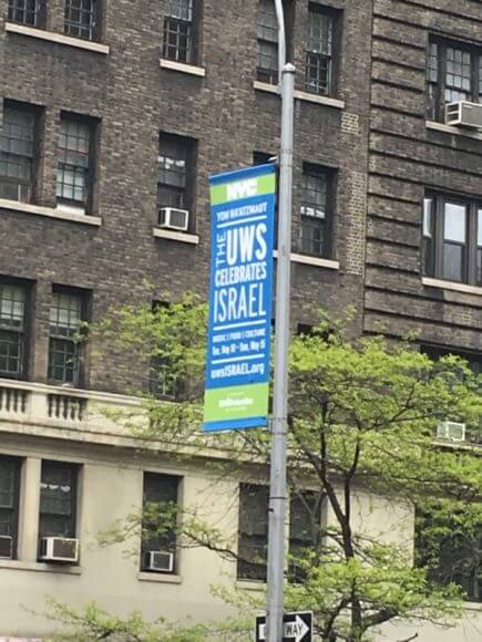 Israel celebration on the Upper West Side of NY, from Scott Roth's twitter feed