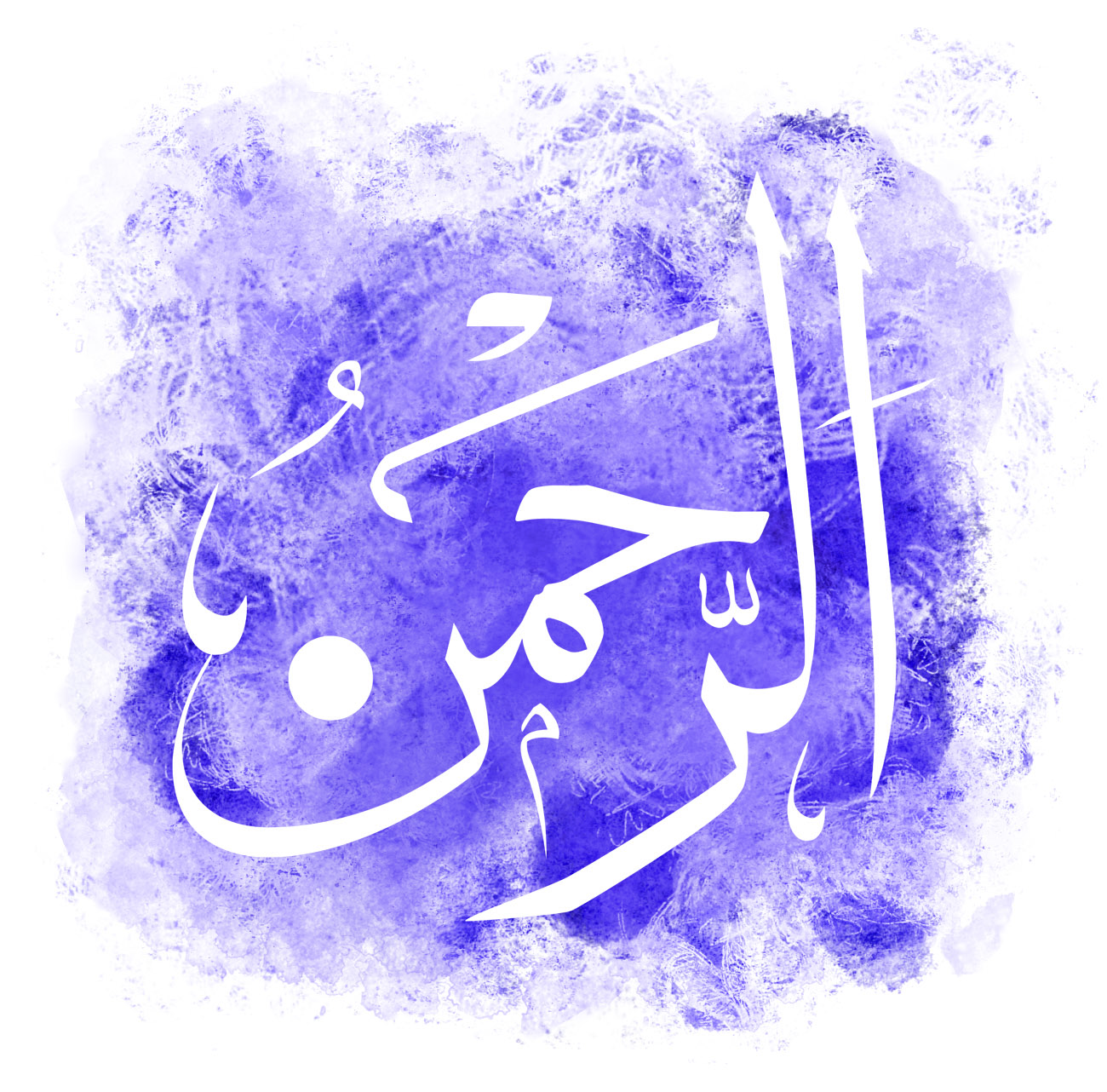 Calligraphy says Al Rahman, The Most Compationate. (Image: Katie Miranda)