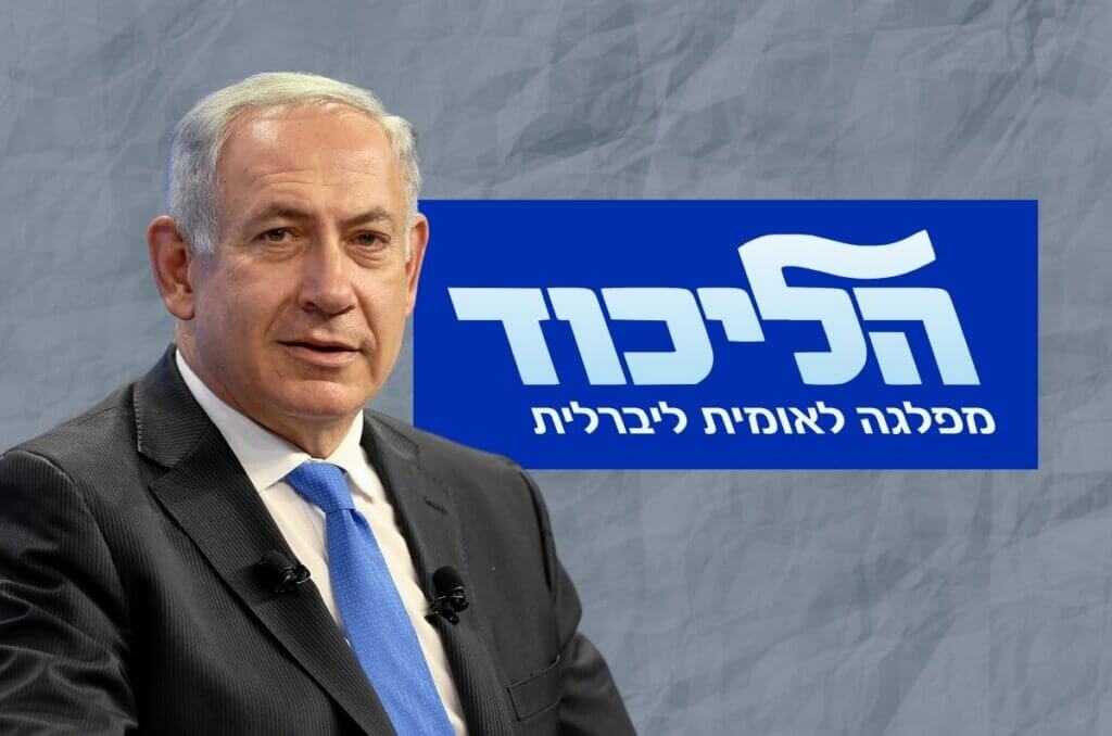 Benjamin Netanyahu and the Likud Party logo.