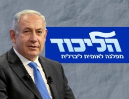 Benjamin Netanyahu and the Likud Party logo.