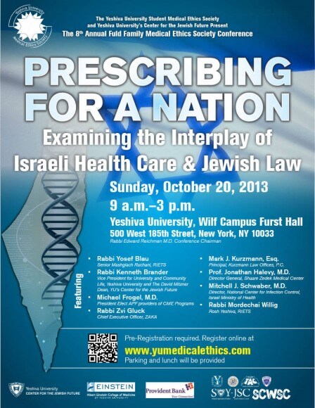 Yeshiva University poster