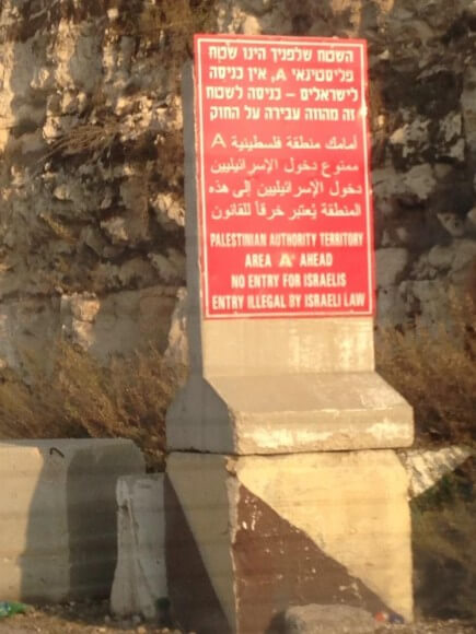 Apartheid sign in the West Bank, by Scott Roth