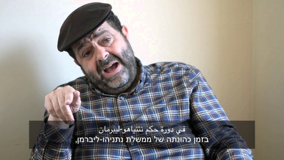 Hassan Jabareen, the founder of Adalah. (Photo: YouTube)