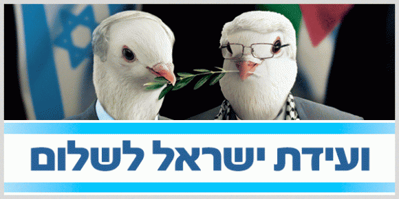 Image for Haaretz's conference