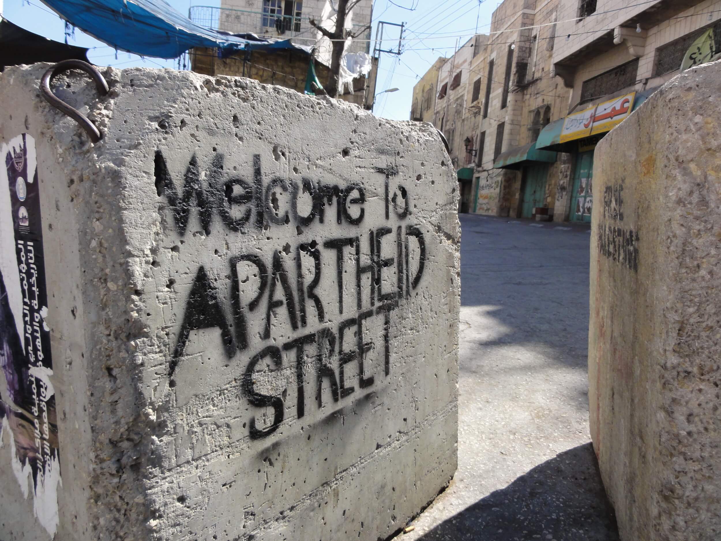 Shuhada Street in Hebron/al-Khalil (Photo: gettingoffthearmchair.wordpress.com)