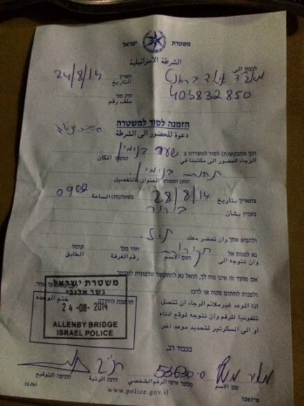 Summons order for Majd Burnat, following his shooting, to appear for questioning at an Israeli police station.