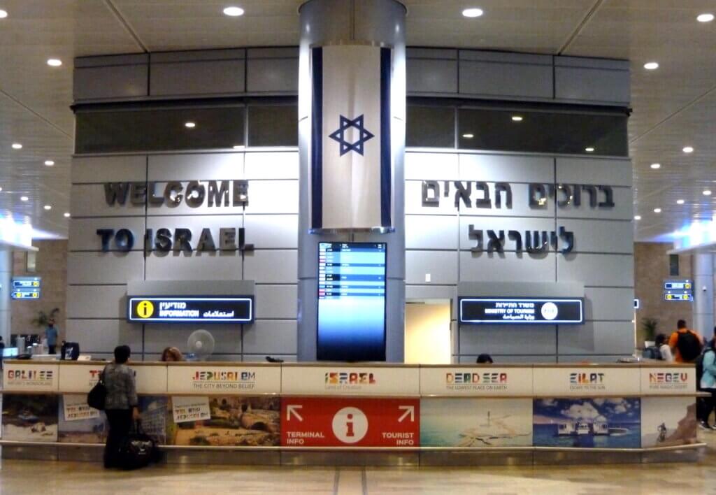 Welcome to Israel, Ben Gurion AIrport, Tel Aviv
