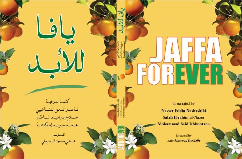 Book cover with spine 5-8-2013