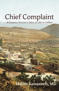 Cover art: Chief Complaint by Hatim Kanaaneh