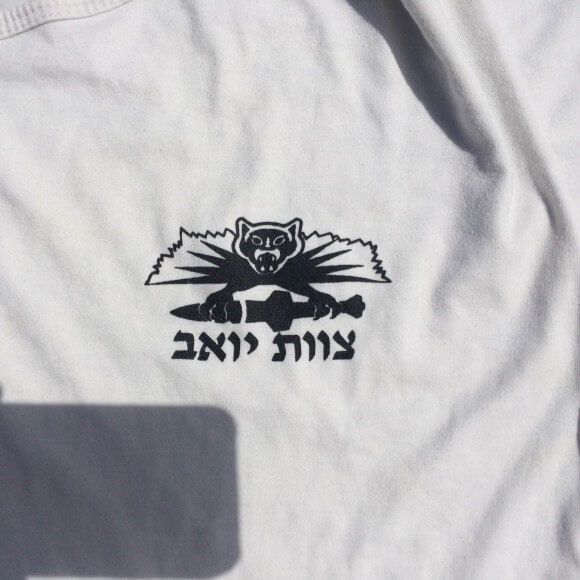 Team Yoav, on t-shirt in Gaza, photo by Dan Cohen