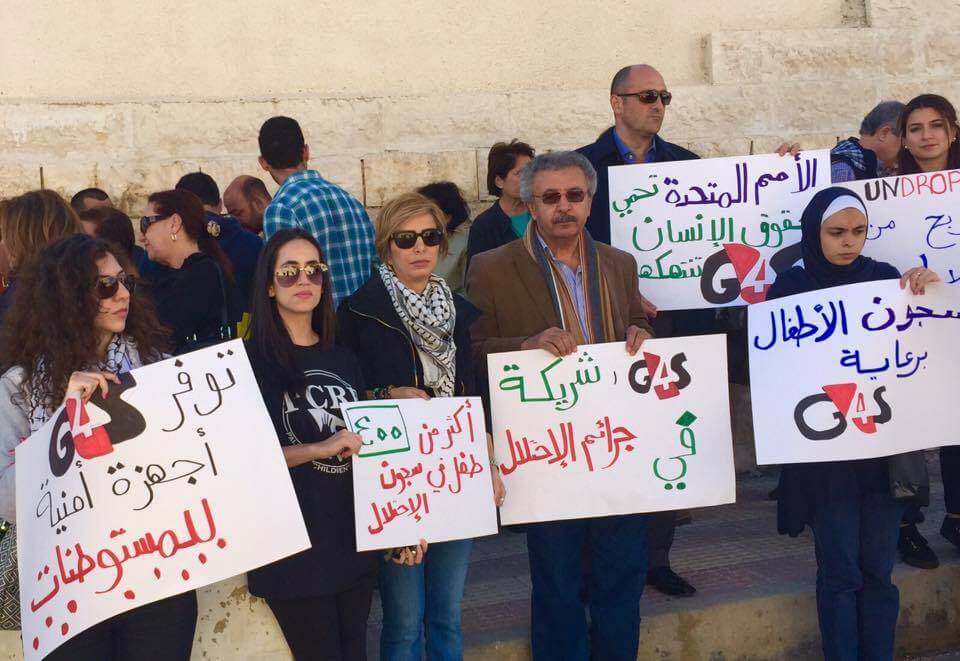 Protest in Amman calling on the UN to cancel its $22m contracts with G4S. (Photo: BDS Movement/Facebook)