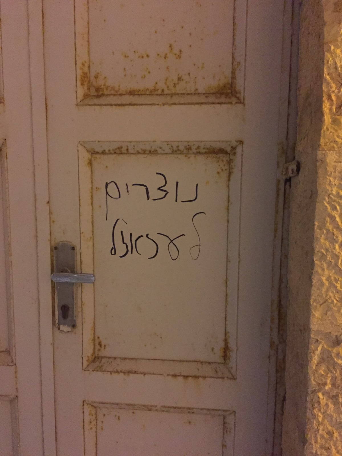 Anti-Christian grafitti sprayed on the door of the Dormition Abbey church in Jerusalem. (Photo: Latin Patriarch) 
