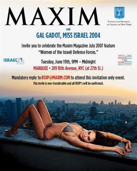 Gal Gadot poses for Maxim magazine, in a special "Women of the IDF" feature, seen here in an event for Israel's Ministry of Foreign Affairs. (Image: Israeli Ministry of Foreign Affairs)
