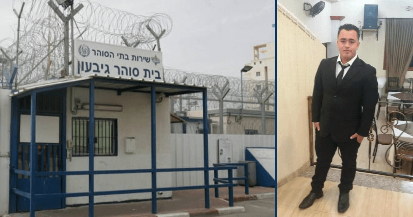 Maen Abu Hafez, 24, has been held for 20 months in Israeli detention and is being threatened with deportation to Brazil.