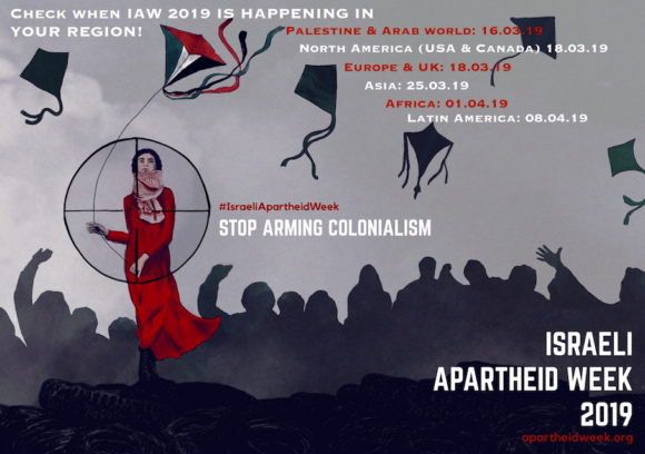 2019 Israeli Apartheid Week logo