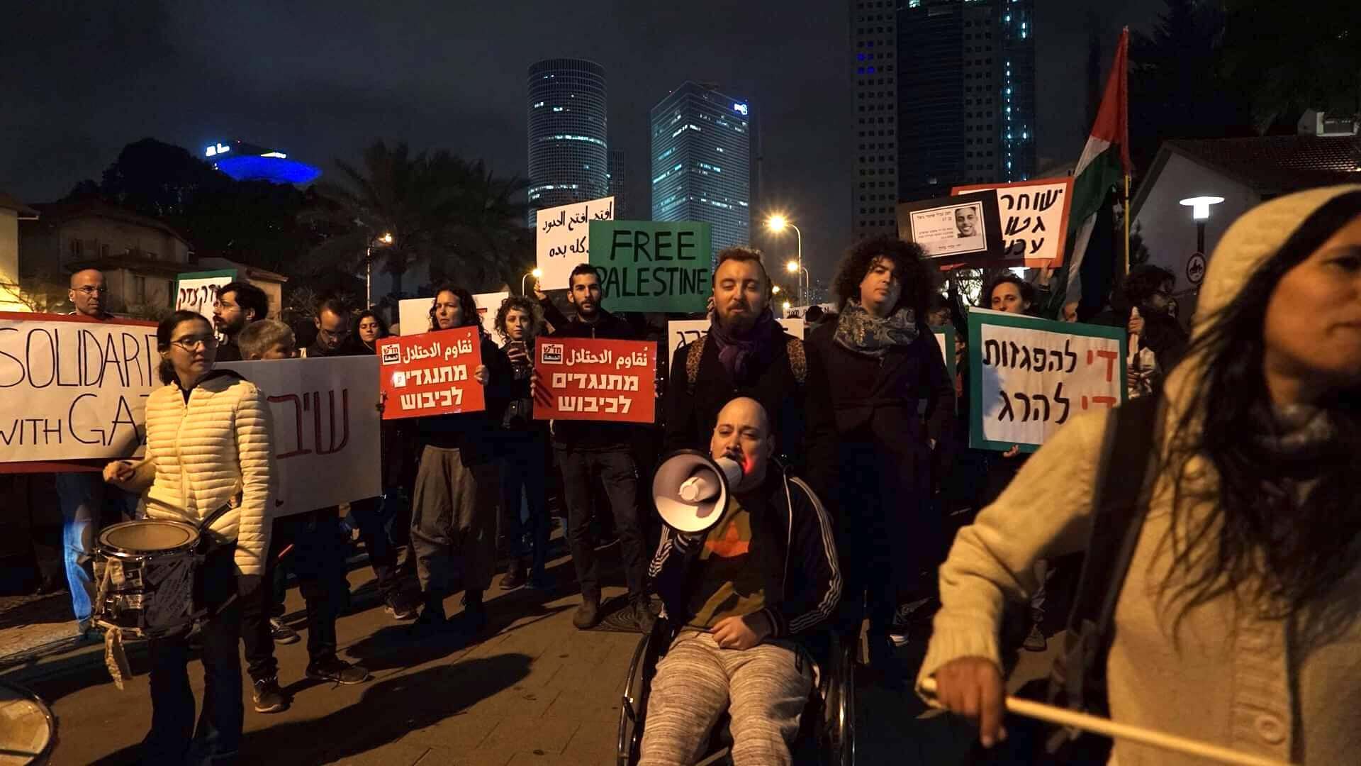 Israelis protest in front of the Israeli army headquarter in Tel Aviv city in solidarity with the Great March of Return,