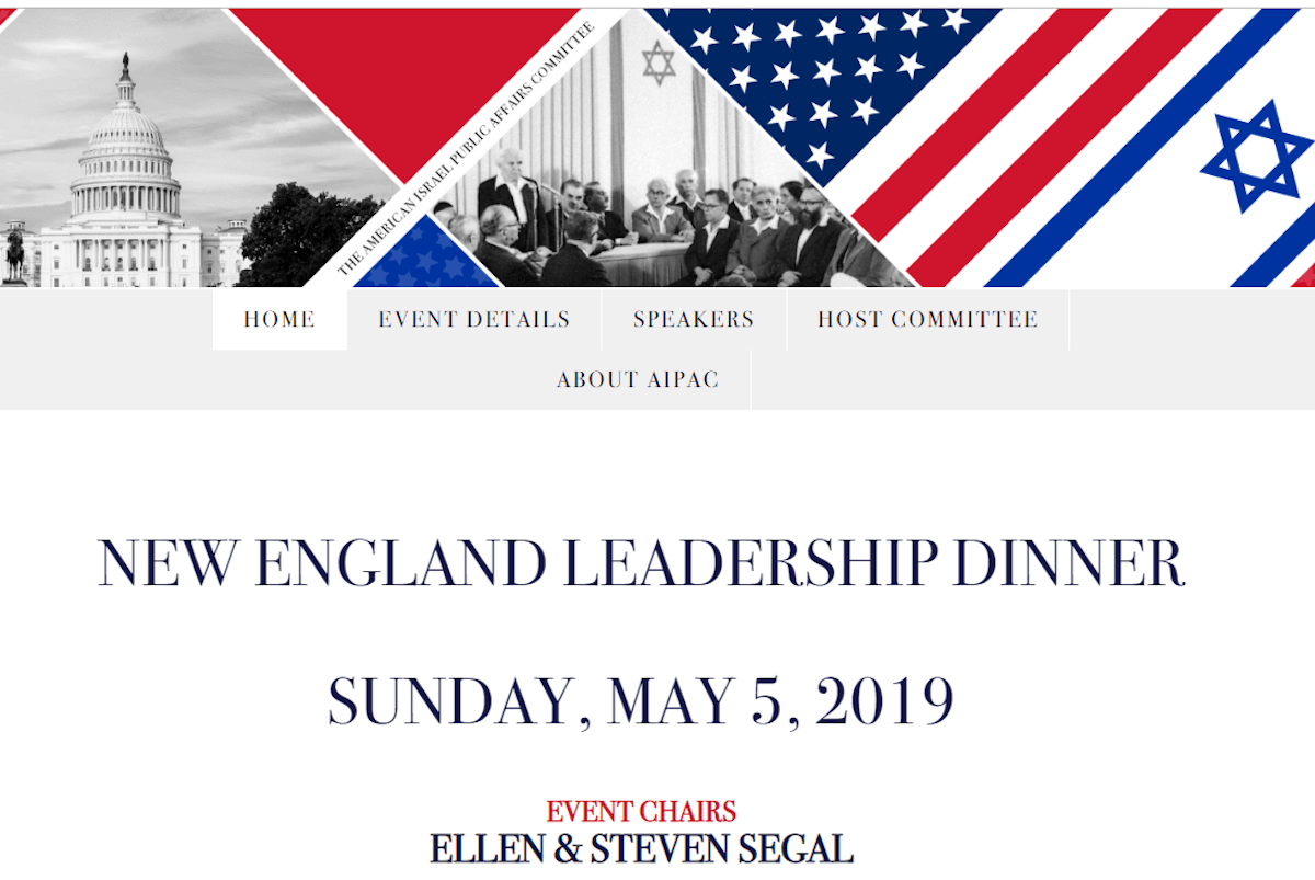 Promotion of recent New England leadership dinner at AIPAC. Partial full screen image from screenshot.