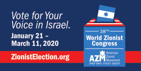 An advertisement for voting in the 2020 US Election for the 38th World Zionist Congress. (Image: American Zionist Movement)