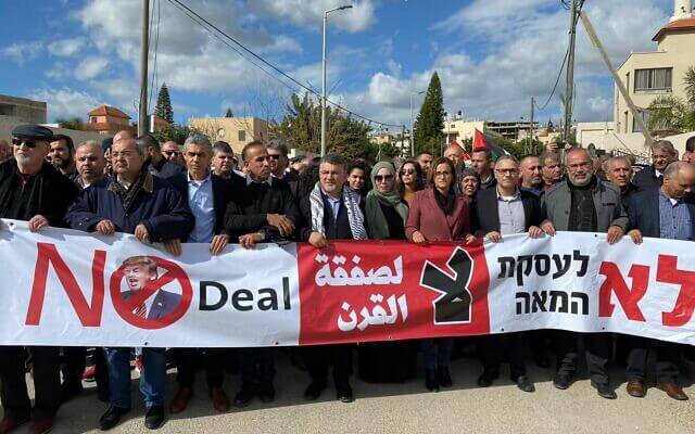 Joint List MKs lead a protest against US President Donald Trump's annexation plan in Baqa al-Gharbiya on February 1, 2020.