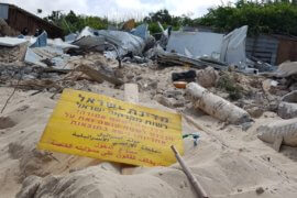 A sign reading "The State of Israel and Lands Administration Authority/ Entry to this area is prohibited!/ Those who enter do so under their own responsibility and will have to face the consequences" at the demolition of Ali Jurban's fishing shack in Jisr al-Zarqa (Photo: Naim Mousa)