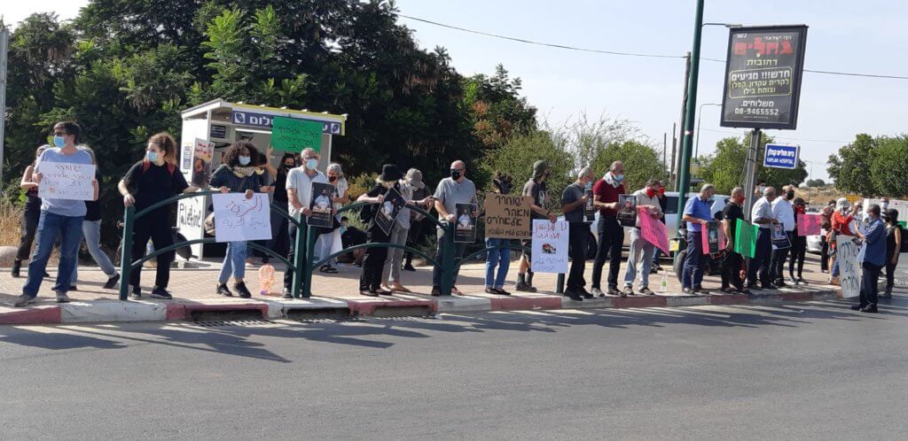 Demonstration in support of Maher al-Ahkras in front of Kaplan Hospital October 24, 2020 (Photo: Iris Bar)