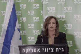 Ghaida Rinawie-Zoabi accepting the nomination to be placed on the Meretz list for the 2021 Israeli elections (Screenshot: Ghaida Rinawie-Zoabi/ Facebook)