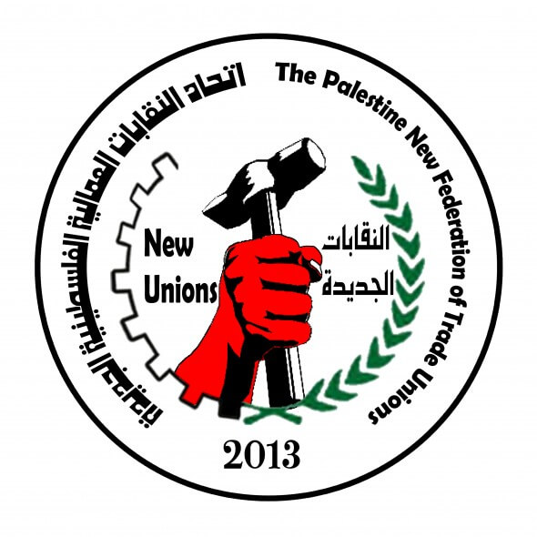 The Palestine New Federation of Trade Unions logo