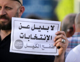 Palestinian candidates from several electoral lists demonstrated in Ramallah against the possible cancellation of elections, April 28, 2021. The sign here reads, "There is no substitute for the elections." (Photo: Ibrahim Attaia/APA Images)