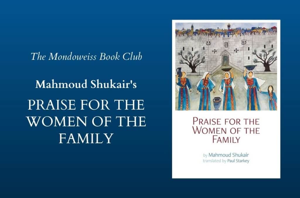 Mahmoud Shukair's PRAISE FOR THE WOMEN OF THE FAMILY