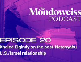 Khaled Elgindy on the post-Netanyahu U.S./Israel relationship