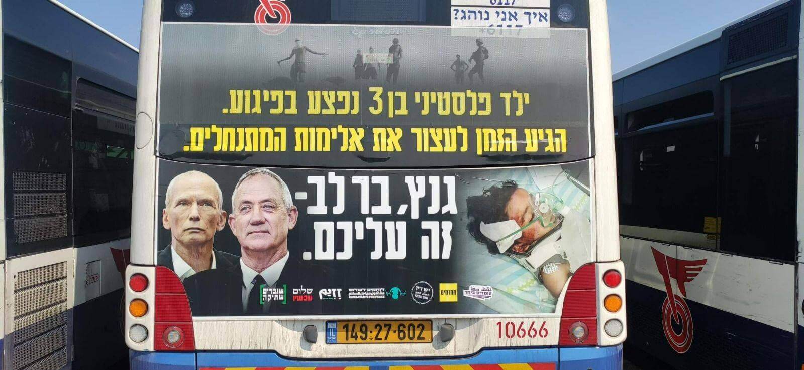 Bowing to pressure, Israeli bus companies remove ads deploring settler violence - Vimarsana News