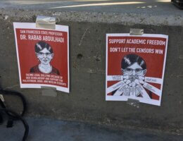 Posters in defense of academic freedom and Dr. Rabab Abdulhadi (Photo: Steve Zeltzer)