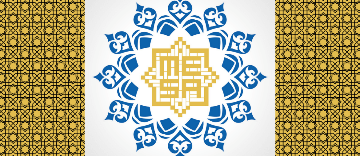 Middle East Studies Association (MESA) / Illustration: Mondoweiss