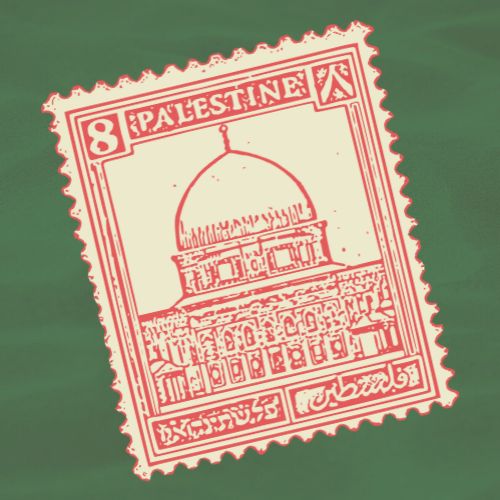 Illustration of a postage stamp from British-mandate era Palestine.