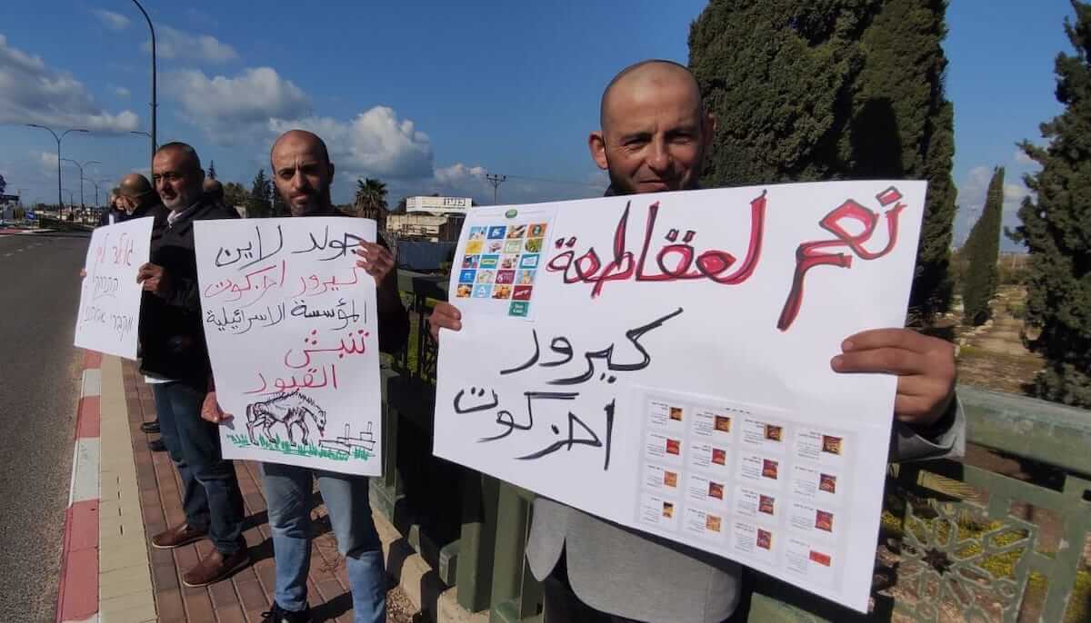 Bulldozers repulsed from the Muslim cemetery in Balad a-Sheikh - Vimarsana News
