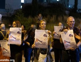 A protest in front of the Shin Bet's headquarters in Sheikh Muwanis (Tel Aviv University), calling for an end to administrative detention and the release of Amal Nakhleh, 18, who has been under administrative detention for over a year without charge or trial. (Photo: Activestills/Twitter)
