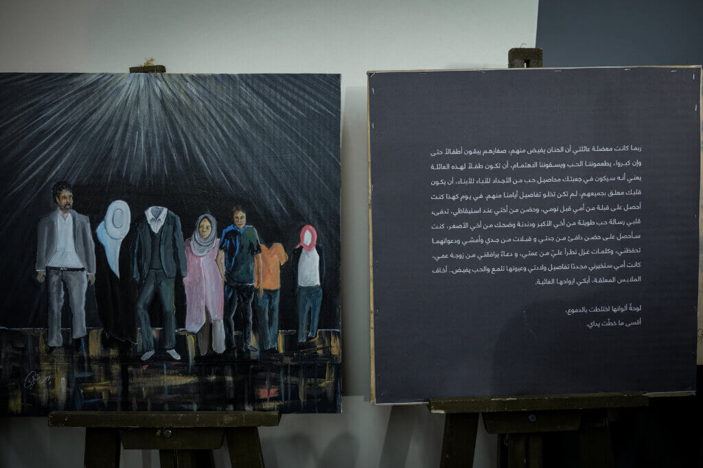 Zainab al-Qolaq's painting of her family members who were killed shown only as their clothes (Photo: Mohamed Salem)(Photo: Mohamed Salem)