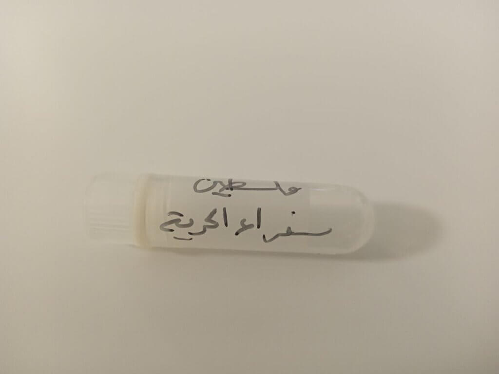 'Ambassadors of freedom - Palestine' on a bottle used for smuggled sperm at Razan clinic, Ramallah. Photo credit: Izzeddin Araj