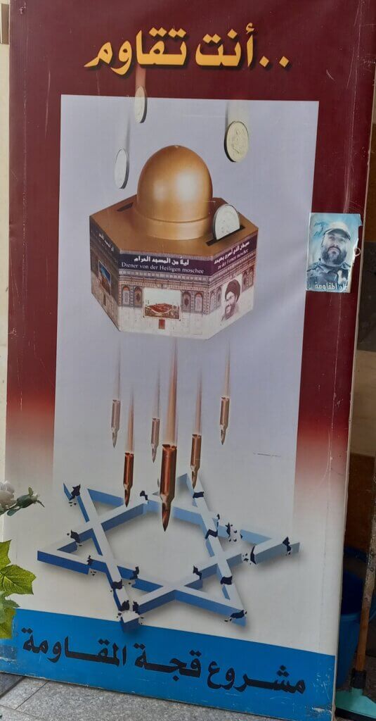 Poster urging contributions to Hezbollah, at the organization's museum in Baalbek, Lebanon (Photo: Jeff Klein)