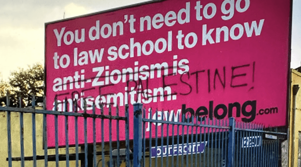 Jewbelong billboard at San Pablo Ave. and Hearst St. in Berkeley. (Photo/JewBelong)