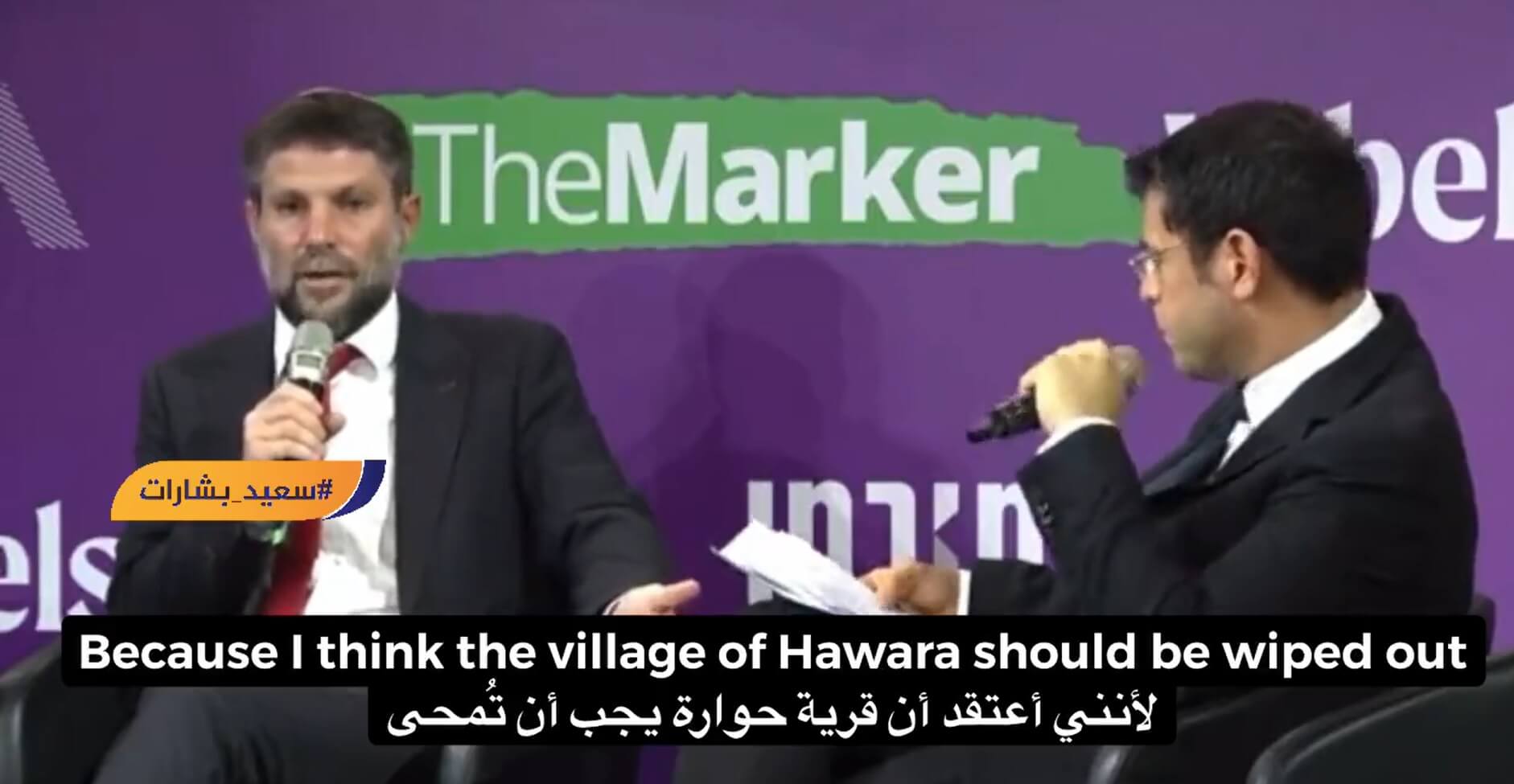 Bezalel Smotrich doubles down on support for 'wiping out' Huwwara – Mondoweiss - Vimarsana News