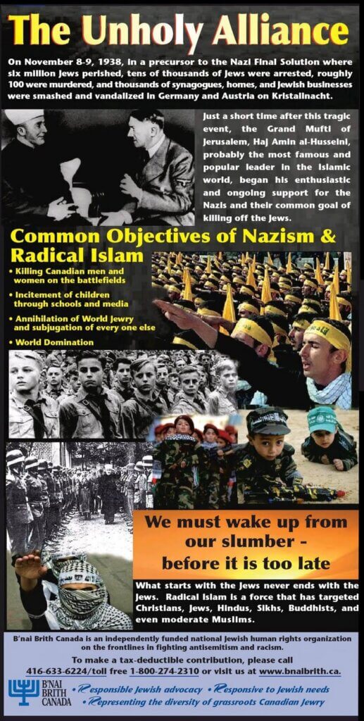 B’nai Brith advertisement published in the National Post of November 9, 2009