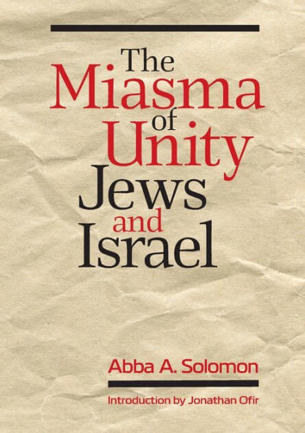 The cover of The Miasma of Unity: Jews and Israel by Abba A. Solomon