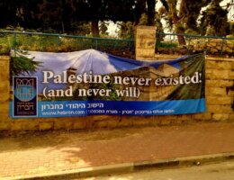 A banner hung by illegal Israeli settlers in the occupied West Bank city of Hebron. (Photo: Twitter/@ronanburtenshaw)