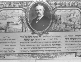 SPECIAL PICTURE POSTCARD DESIGNED BY BEZALEL ARTS ACADEMY IN JERUSALEM IN COMMEMORATION OF THE BALFOUR DECLARATION, NOVEMBER 1917. The image depicts a portrait of Balfour with a Hebrew-language banner at the bottom, both superimposed on a drawing depicting Palestinian landscapes.