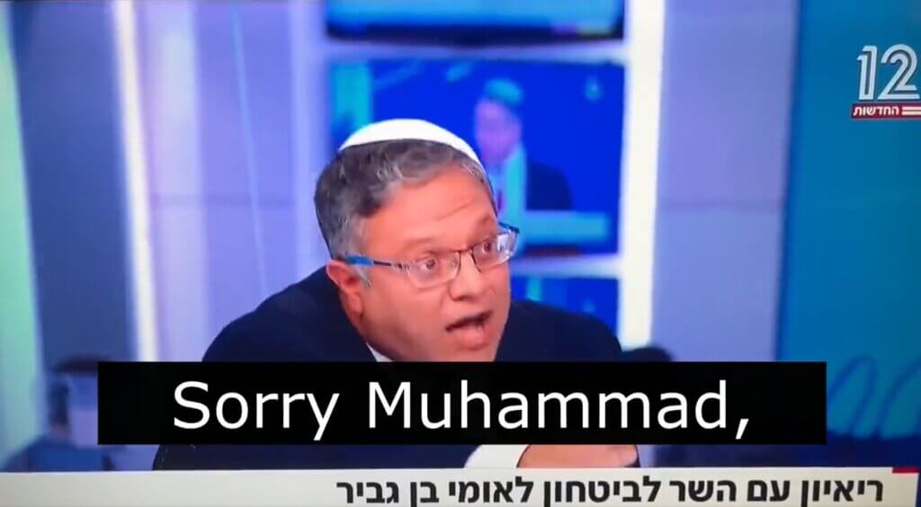 A screenshot of a Channel 12 interview with Israeli National Security Itamar Ben-Gvir, with a subtitle at the bottom reading "Sorry, Muhammad."
