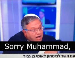 A screenshot of a Channel 12 interview with Israeli National Security Itamar Ben-Gvir, with a subtitle at the bottom reading "Sorry, Muhammad."