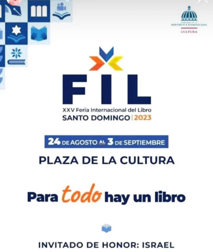 Santo Domingo International Book Fair announcement featuring the state of Israel as an honoree.